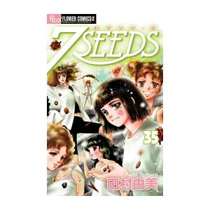 新品 / 7SEEDS セブンシーズ アニメ放送記念 SPECIALプライスパック