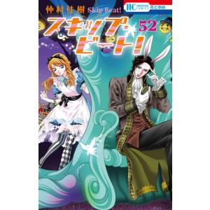新品 / 絢爛たるグランドセーヌ (1-29巻 最新刊) 全巻セット : 漫画