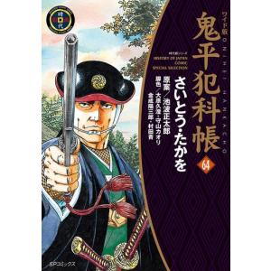 新品 / メダリスト (1-14巻 最新刊) 全巻セット : 漫画全巻ドットコム