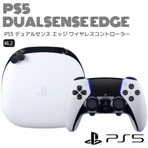 新品】DualSense Edge ワイヤレスコントローラー [CFI-ZCP1J]【OUTLET