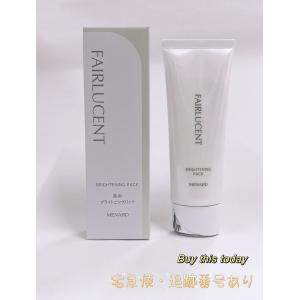 メナードイルネージュ(無香料)3点セット安藤フェアルーセント薬用デイ