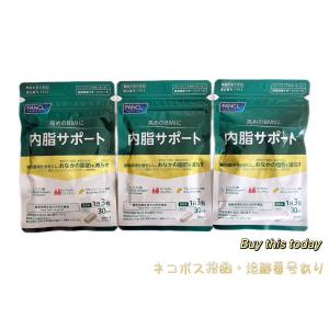 内脂サポート ファンケル FANCL 内脂サポート＜機能性表示食品＞ 約30