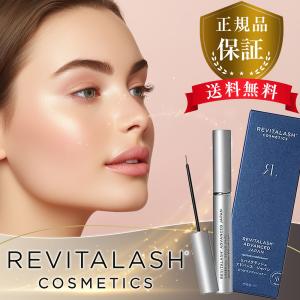 REVITALASH（リバイタラッシュ） アドバンス ジャパン まつ毛美容液