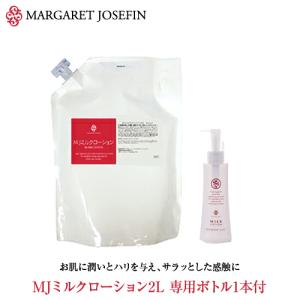 MARGARET JOSEFIN（マーガレットジョセフィン） MJ クレンジングジェル