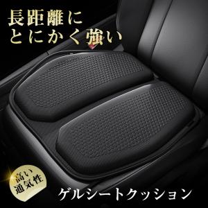 スタイル ドライブ MTG(エムティージー) メーカー純正品 車 シート