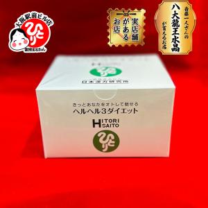 銀座まるかん やせ人 爆買 : まるかんのお店大阪駅前ビル店 - 通販