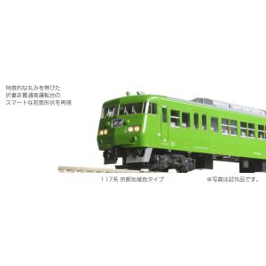 カトー（KATO） KATO 10-949 117系 京都地域色タイプ 6両セット