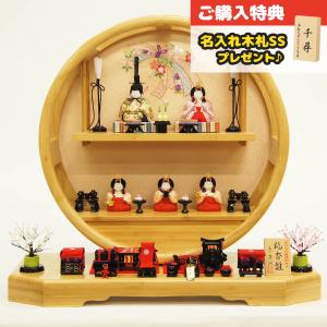 原孝洲 ひな人形 雛人形 コンパクト 木目込み 五段飾り 十五人飾り
