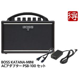 BOSS（ボス） BOSS KATANA-MINI ［KTN-MINI］+ 純正ACアダプター PSB