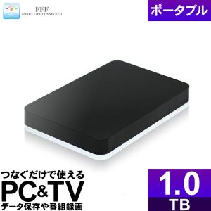 MARSHAL（マーシャル） 外付けHDD 4TB ポータブル テレビ録画