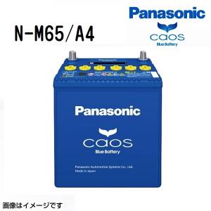 Panasonic（パナソニック） アイドリングストップ車用バッテリー