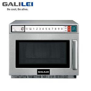 Panasonic パナソニック 電子レンジ NE-711GV(旧:NE-711G) 業務用 業務