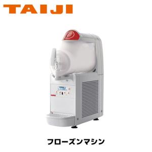 TAIJI タイジ フローズンマシン＆ジェラートマシン TGM-1000N 業務用