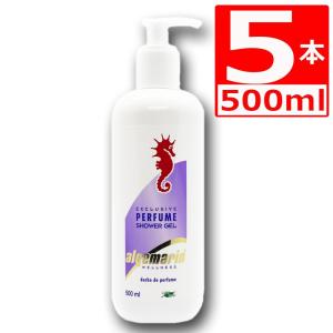 アルゲマリン ボディーソープ パフューム(Perfume) 500mlポンプタイプ