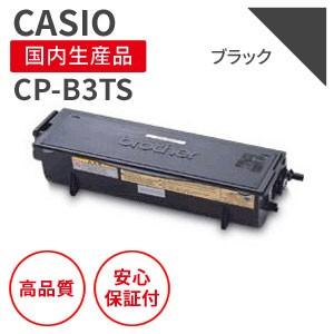 CASIO（カシオ） カシオ/CASIO CP-B3TS ブラック リサイクルトナー