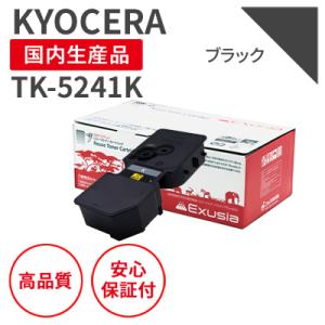 KYOCERA（京セラ） 京セラ/KYOCERA TK-3161 ブラック リサイクルトナー