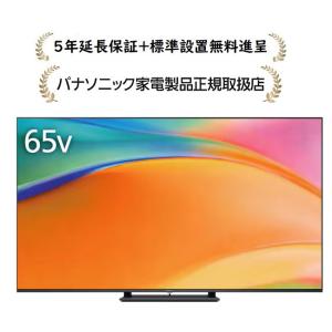 VIERA パナソニック TV-42Z90B[5年延長保証無料進呈☆/標準設置無料