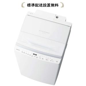 TOSHIBA（東芝） AW-7DH5-W[標準設置無料]7.0kg 全自動洗濯機 : マサニ