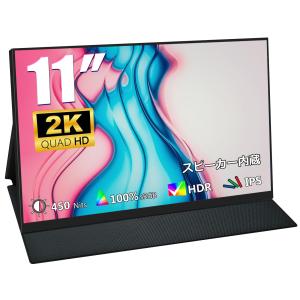 Amzfast 34インチ ゲーミングモニター 240Hz 曲面ウルトラワイド/UWQHD