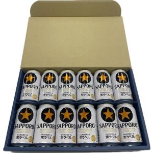 サッポロ（SAPPORO） 黒ラベル 350ml×6缶パック : お酒のちゃがた