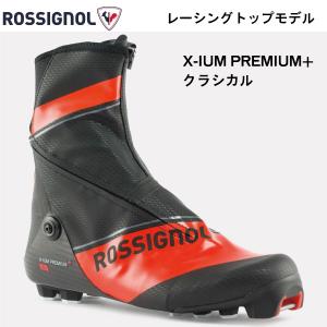 ROSSIGNOL（ロシニョール） クラシカル ( NNN / 26.0 / 26.5 / 27.5）X