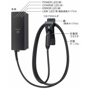 Panasonic（パナソニック） DNHA4612 EV PHEV充電用充電器 ELSEEV