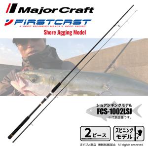 Major Craft（メジャークラフト） 【ご奉仕価格】メジャークラフト