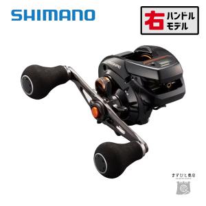 シマノ（SHIMANO） 21バルケッタ 150DHHG 送料無料 : ますびと商店