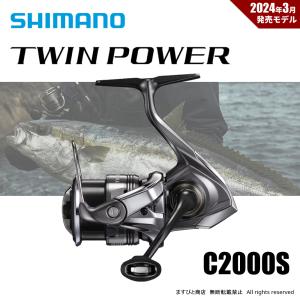 シマノ（SHIMANO） 21コンプレックスXR C2000 F4 / スピニングリール