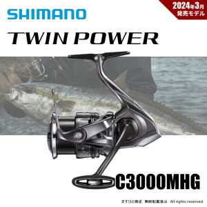 シマノ（SHIMANO） SHIMANO 20 ツインパワー 4000XG 04147 : らいぶ