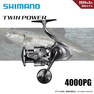 シマノ（SHIMANO） 限定セール 35%OFF 24 ツインパワー 4000MHG 送料
