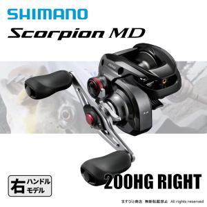 シマノ（SHIMANO） 21 スコーピオンDC 150XG 右ハンドル (2021年モデル