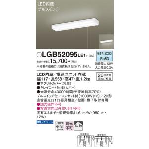Panasonic（パナソニック） 天井直付型 20形 一体型LEDベースライト D