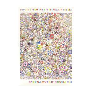 村上隆 Jigsaw Puzzle / SKULLS & FLOWERS CASTLE WALL IN THE SKY