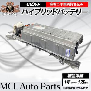 リビルト ハイブリッド バッテリー トヨタ 30 プリウス ZVW30 前期