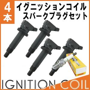 NGK MR-S ZZW30 ダイレクトイグニッションコイル NGKプラグセット 純正