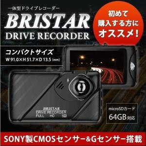 F.R.C.エフ・アール・シー NEXTEC【 NX-DR W22 】超小型・前後2カメラ