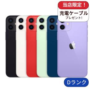 iPhone 12 iPhone12 64GB ブラック SIMフリー 中古 本体 良品 スマホ 7