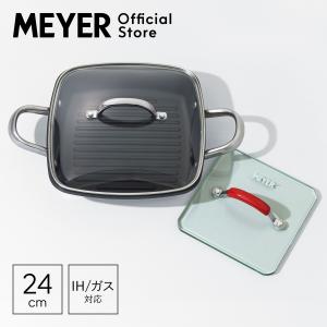 MEYER（マイヤー） サーキュロン 2ピースセット(両手鍋 16cm / 20cm