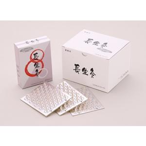 お灸 長安NEO DX レギュラー 600壮×2箱 長安ネオ 山正 : はり