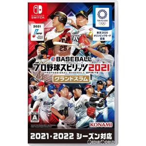新品未開封 switch eBASEBALLプロ野球スピリッツ2021 グランドスラム