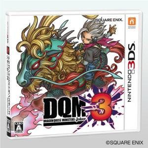 ドラゴンクエスト 『中古即納』{表紙説明書なし}{3DS
