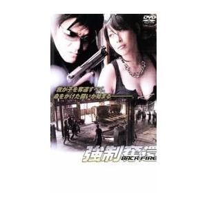 中古】特命係長 只野仁(27巻セット)シーズン1,2,3,4,ファイナル