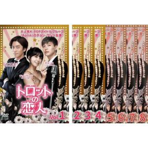 テプンの花嫁 愛と復讐の羅針盤 1(第1話〜第3話)【字幕】 レンタル落ち