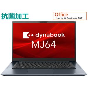 dynabook（ダイナブック） SJ73／LY 13．3型 Core i5