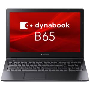 dynabook（ダイナブック） Dynabook Bシリーズ ビジネスノート B65/HV