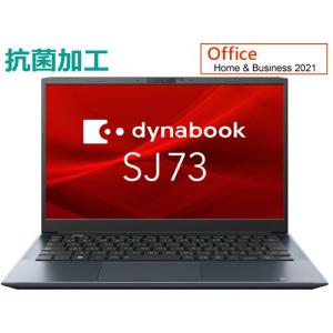 dynabook（ダイナブック） SJ73/KU ノートパソコン 13.3型