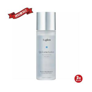 b.glen（ビーグレン） 長時間保湿 化粧水 QuSomeローション 毛穴 毛穴