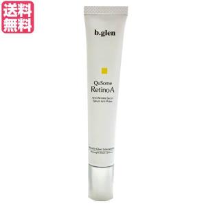 b.glen（ビーグレン） ピュアビタミンC配合 Cセラム ビタミンC 高濃度