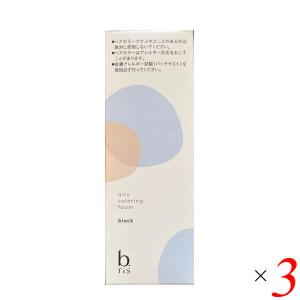 3個セット 】 ビーリス b.ris エアリーカラーリングフォーム ダーク